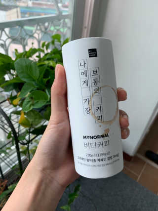 마이노멀 버터커피 - 방탄커피 6개입 — 5점을 준 리뷰어가 2019년 9월 올린 사용 사진