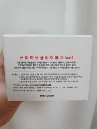 빈맘님이 올린 리뷰 사진 2