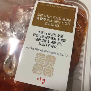 아브라카타브라님이 올린 리뷰 사진 2