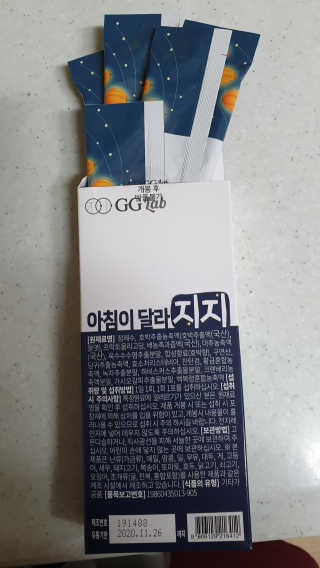 잠주부옥님이 올린 리뷰 사진 3