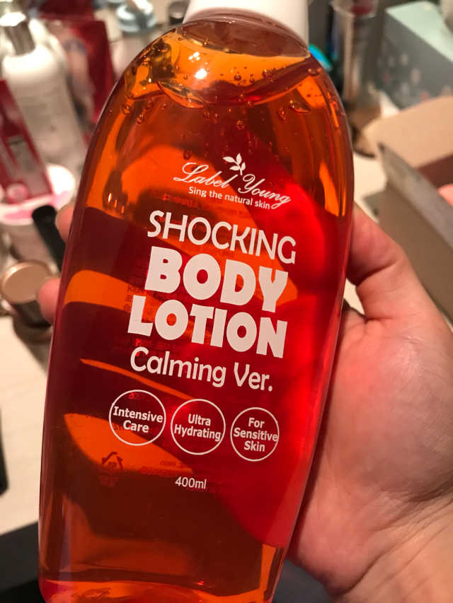 쇼킹쑥쑥바디로션 리뷰 사진