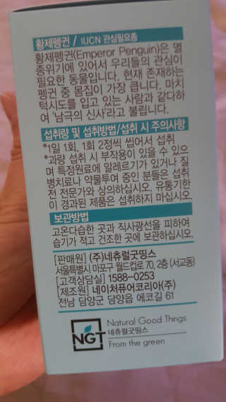 류혜미님이 올린 리뷰 사진 4