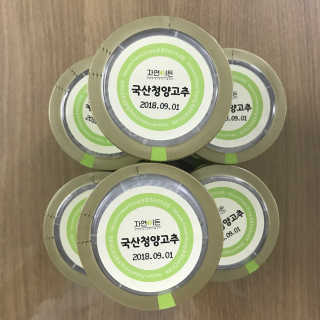 이롬 자연이든 국산청양고추 — 4.33점을 준 리뷰어가 2018년 8월 올린 사용 사진