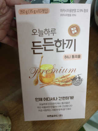 찬율마미님이 올린 리뷰 사진 1