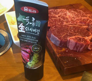 은봉이님이 올린 리뷰 사진 1