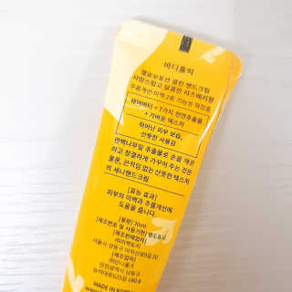 바디홀릭 옐로우포션 클린 핸드크림X3EA — 4.33점을 준 리뷰어가 2018년 11월 올린 사용 사진