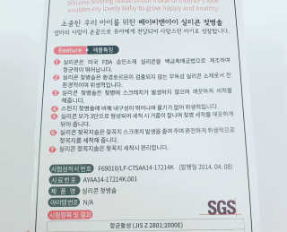 앙큼한토깽님이 올린 리뷰 사진 3