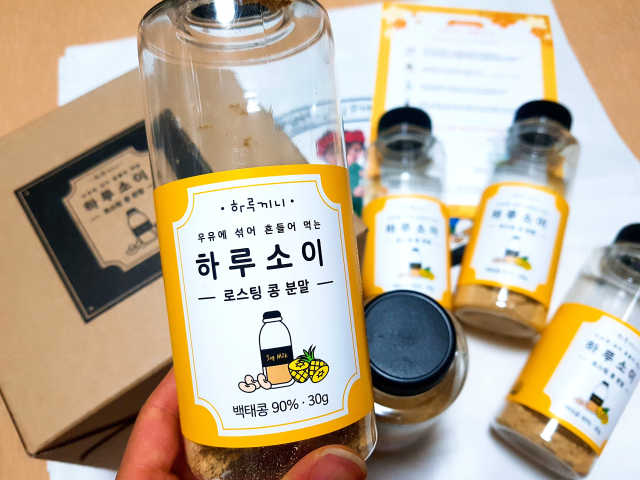 하루끼니 하루소이 리뷰 사진