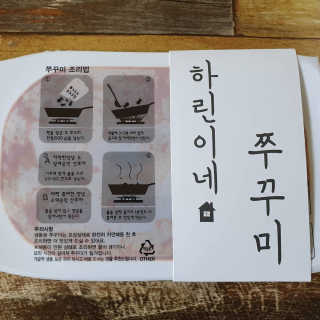 남매맘님이 올린 리뷰 사진 2