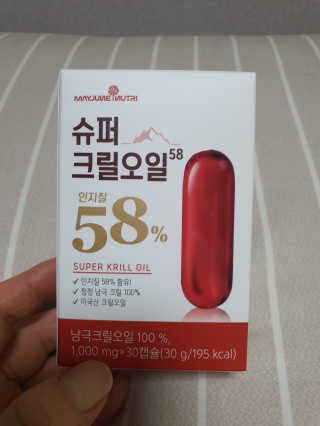 메이준뉴트리 슈퍼 크릴 오일58 1000mg x 30캡슐 — 5점을 준 리뷰어가 2020년 2월 올린 사용 사진