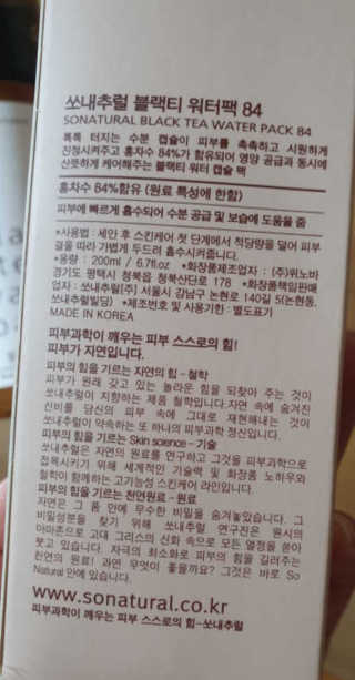 지콩님이 올린 리뷰 사진 3