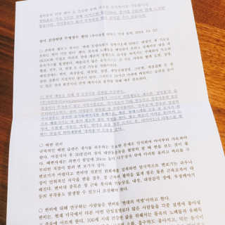 냐냐님이 올린 리뷰 사진 3