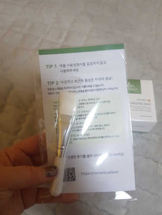 플러스셀라 시카골드 클렌징바 화산재팩 세트 — 5점을 준 리뷰어가 2020년 3월 올린 사용 사진