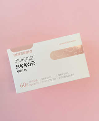[이너블릭]이너바이오 모유유산균 루테리 RE — 4점을 준 리뷰어가 2019년 9월 올린 사용 사진