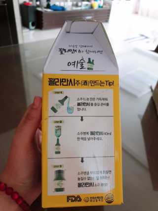 정찬우 꽐라만시 [찬우s] 꽐라만시 NO취지마 — 4점을 준 리뷰어가 2019년 5월 올린 사용 사진