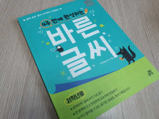 디자이너썬님이 올린 리뷰 사진 2