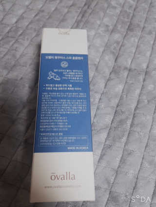 쪼꼬짱님이 올린 리뷰 사진 4
