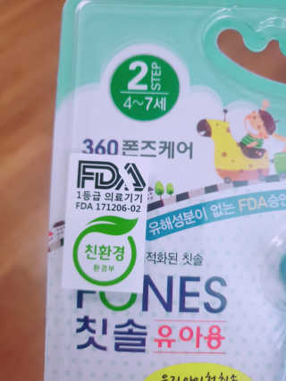 우주최강귀요미아토님이 올린 리뷰 사진 3