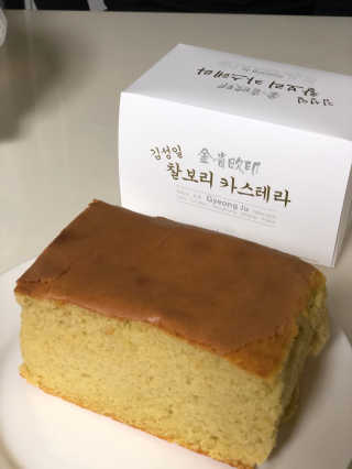 별이별이님이 올린 리뷰 사진 1