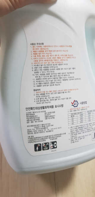샛별이님이 올린 리뷰 사진 2