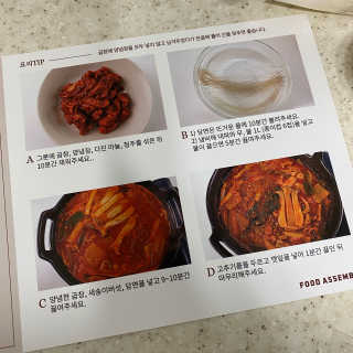 SMINE님이 올린 리뷰 사진 3