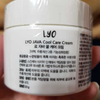 LYO 자바 수분크림 클렌징폼 — 5점을 준 리뷰어가 2018년 11월 올린 사용 사진