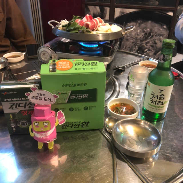 [헛캐 컨디션] NEW 컨디션 환 10포 + 컨디션 2병 리뷰 사진