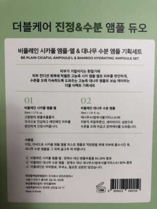 보담님이 올린 리뷰 사진 3