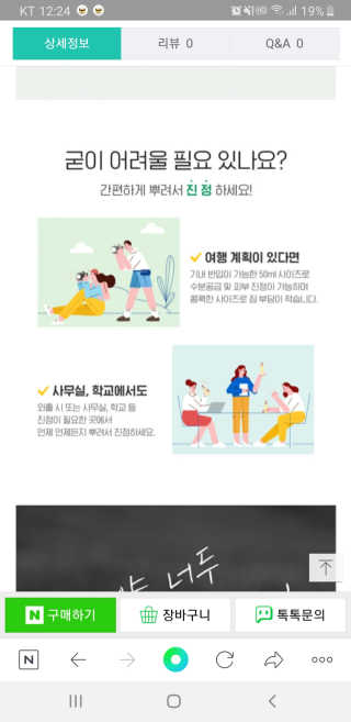 크라운&핑크님이 올린 리뷰 사진 3