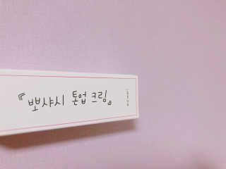 봄블리님이 올린 리뷰 사진 1