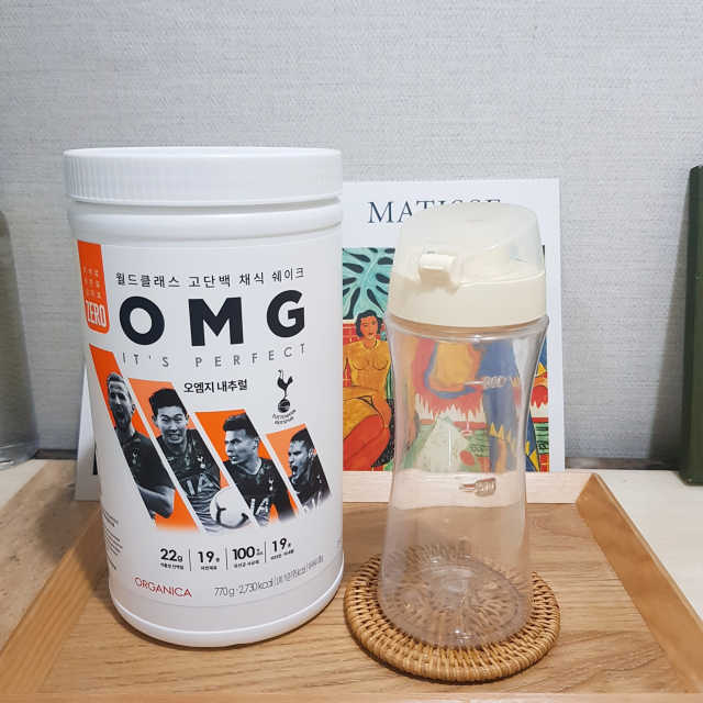 올가니카 오엠지 내추럴 리뷰 사진