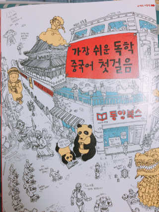 JinheePark님이 올린 리뷰 사진 1