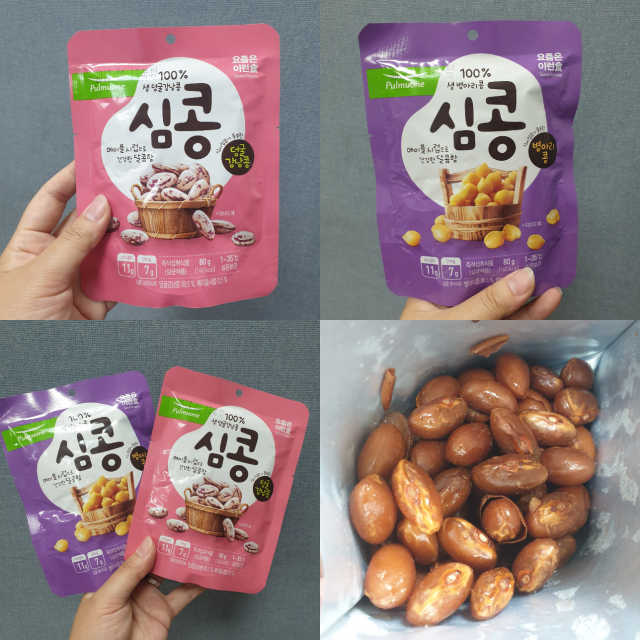 심콩 병아리콩, 강낭콩, 덩굴강낭콩 리뷰 사진