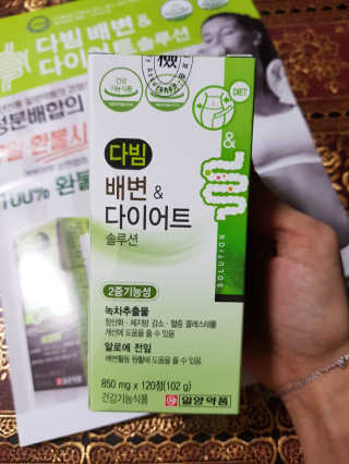 일양약품 일양 다빔 배변앤다이어트 솔루션 — 3점을 준 리뷰어가 2017년 12월 올린 사용 사진