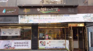 수현님이 올린 리뷰 사진 2