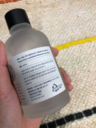 띠아느 타임 크리스탈라이즈드 리프레시 턴 오버 토너 — 5점을 준 리뷰어가 2019년 7월 올린 사용 사진
