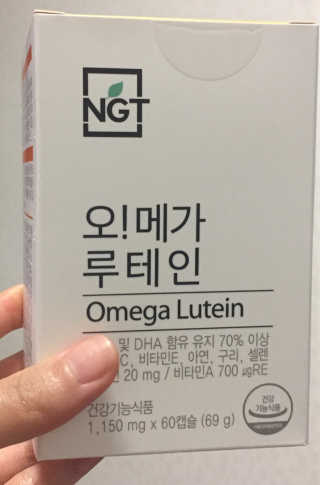 네츄럴굿띵스 오!메가루테인 60일분 — 5점을 준 리뷰어가 2019년 8월 올린 사용 사진