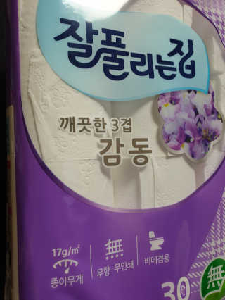 박루씨님이 올린 리뷰 사진 2