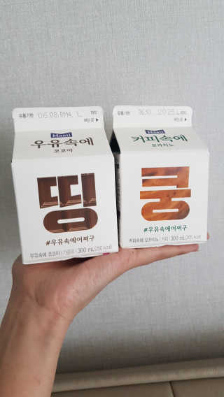 [매일유업] 우유속에 어쩌구_7개 모바일쿠폰 — 5점을 준 리뷰어가 2019년 6월 올린 사용 사진