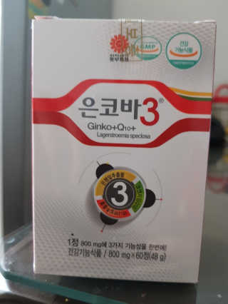 박소희님이 올린 리뷰 사진 1