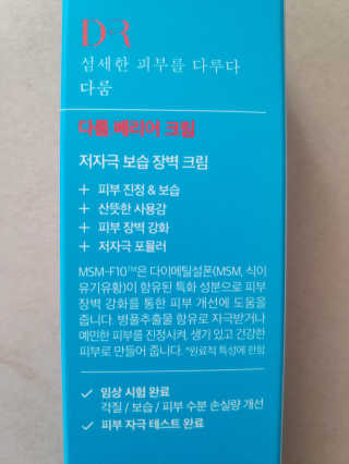 blue님이 올린 리뷰 사진 2