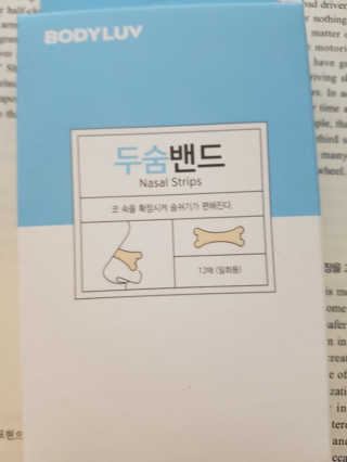 숑숑님이 올린 리뷰 사진 1