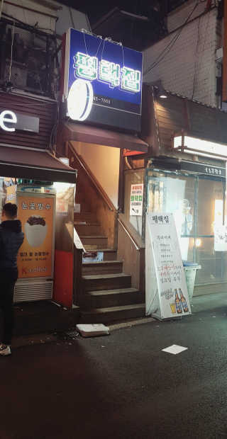 쳐키님이 올린 리뷰 사진 3