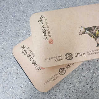 미티스트 더 맛있는 소담 소불고기 + 도담 돼지 불고기 — 5점을 준 리뷰어가 2019년 3월 올린 사용 사진