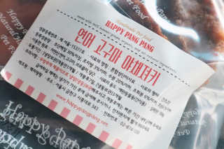오들희님이 올린 리뷰 사진 2