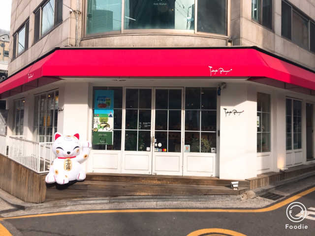 [도쿄팡야]아메리카노2잔+말차메론빵+명란바게트 set 리뷰 사진