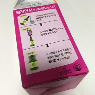 별사탕님이 올린 리뷰 사진 2
