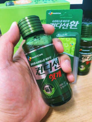 헛개컨디션 [헛캐 컨디션] NEW 컨디션 환 10포 + 컨디션 2병 — 4점을 준 리뷰어가 2019년 4월 올린 사용 사진