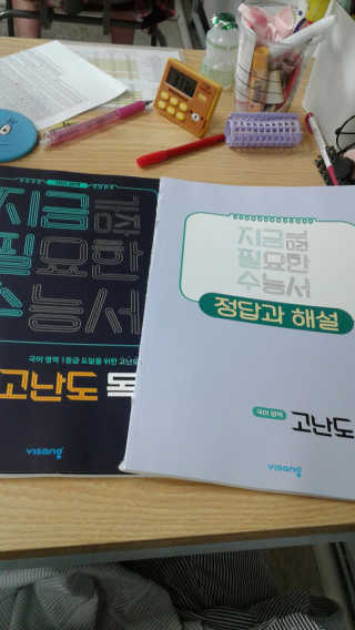 얌야미님이 올린 리뷰 사진 3