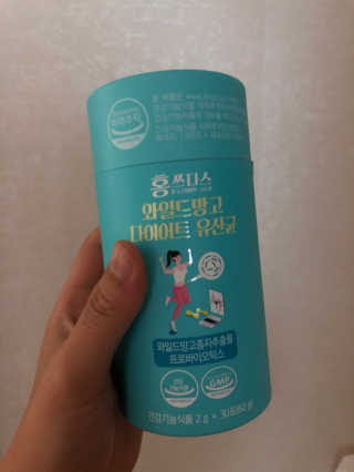 홍쓰다스 다이어트유산균, 체지방감소와 장건강개선 — 5점을 준 리뷰어가 2019년 9월 올린 사용 사진